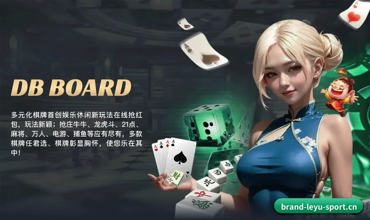 乐鱼体育 APP